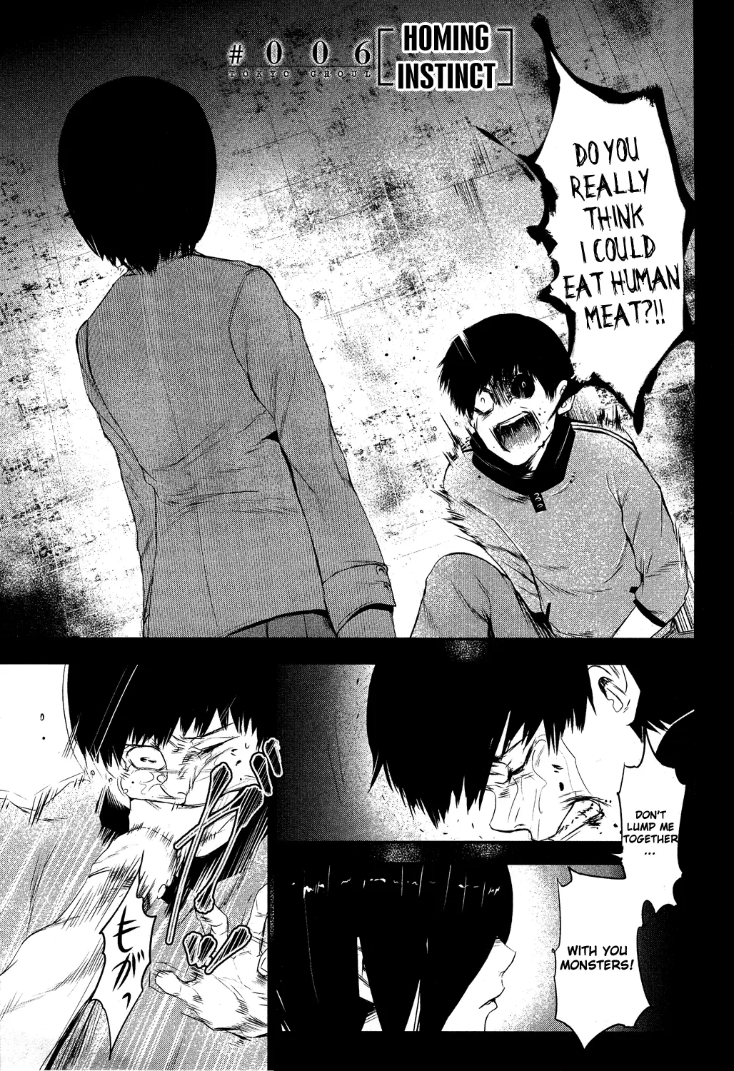 Tokyo Ghoul — Chapter 6 — Page 1