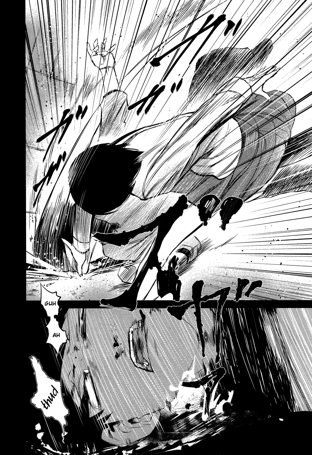 Tokyo Ghoul — Chapter 6 — Page 2