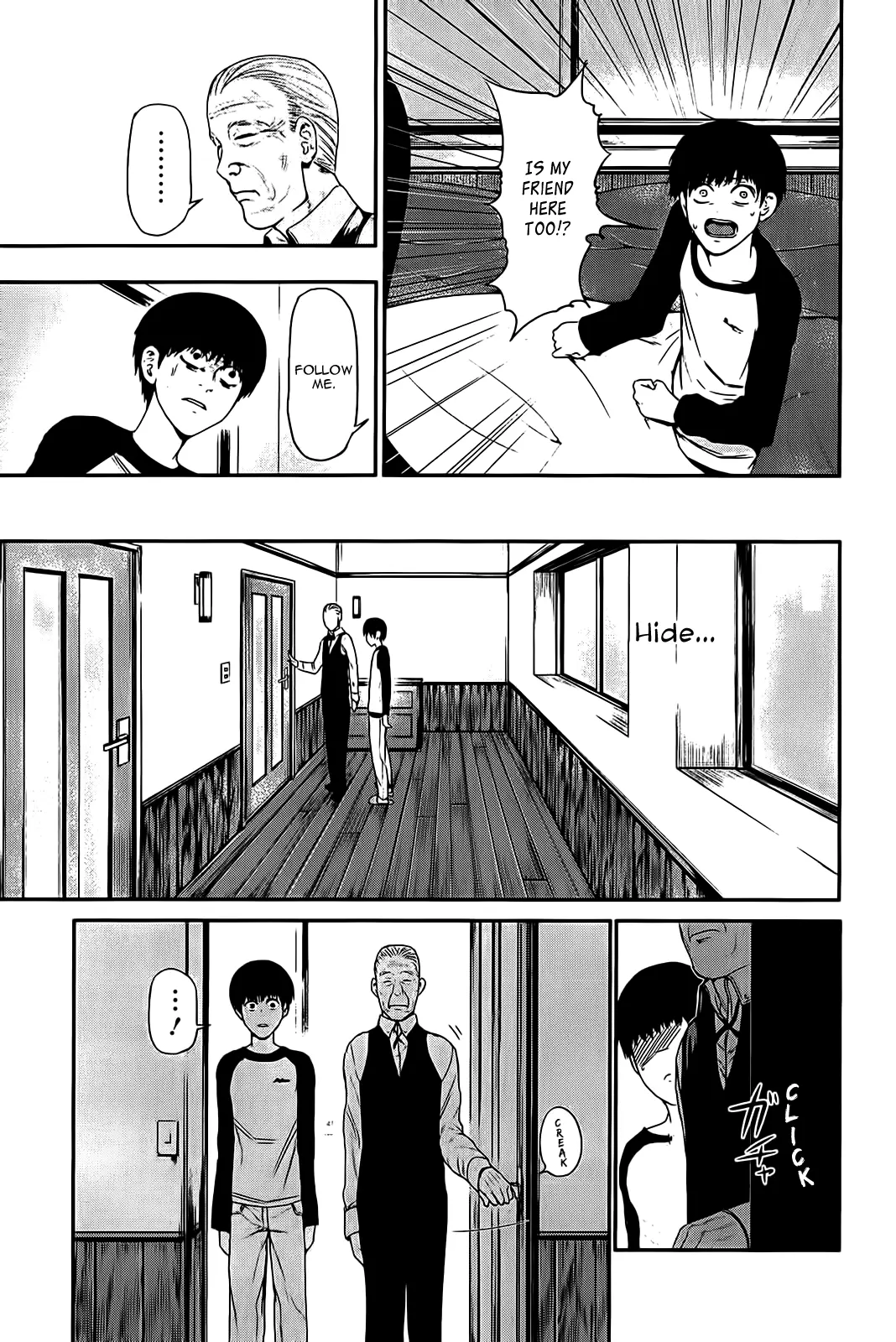 Tokyo Ghoul β Chapter 9 β Page 15