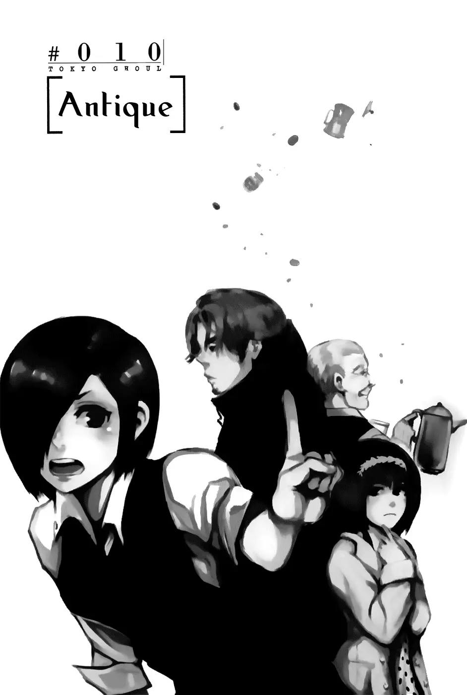 Tokyo Ghoul β Chapter 10 β Page 4