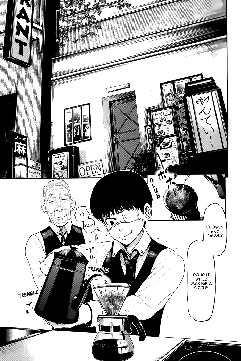 Tokyo Ghoul β Chapter 10 β Page 5