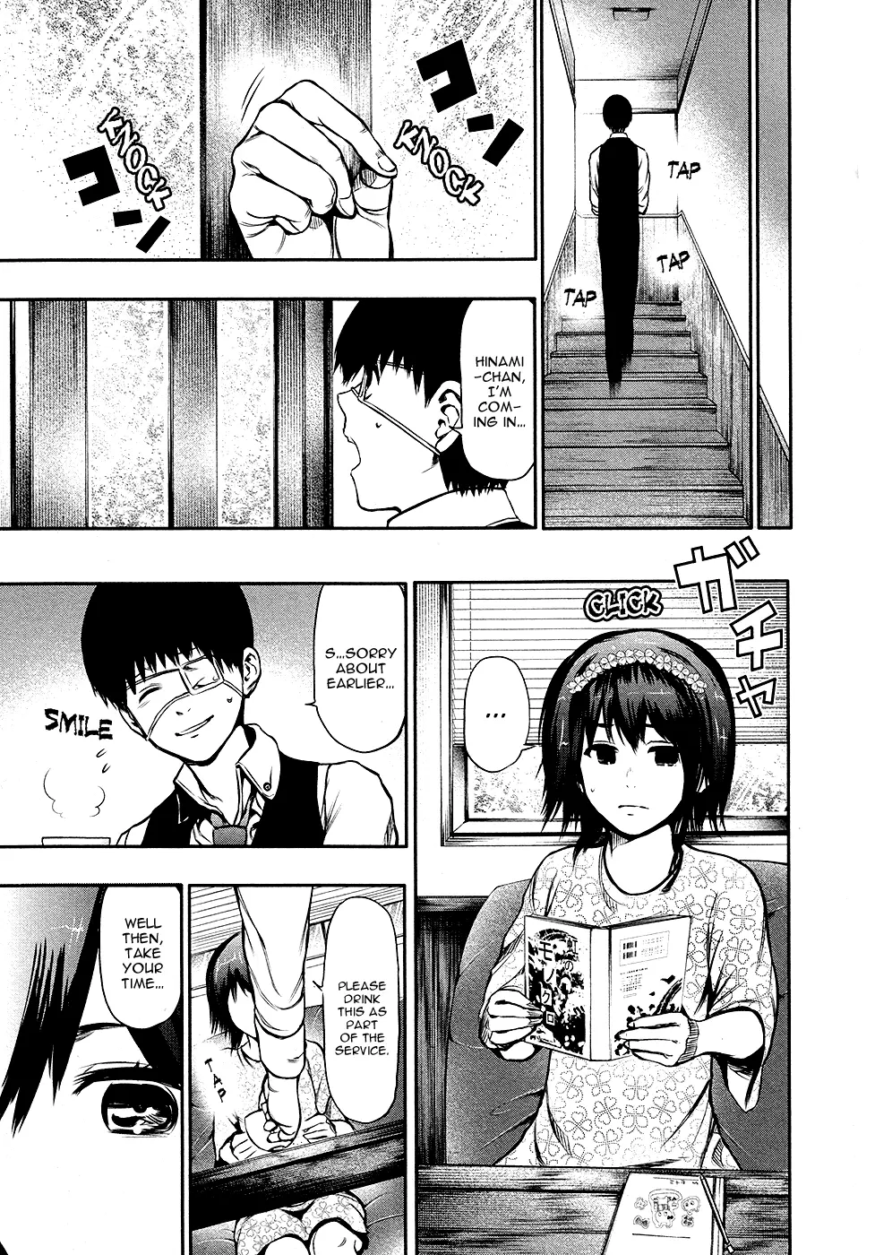 Tokyo Ghoul — Chapter 14 — Page 7