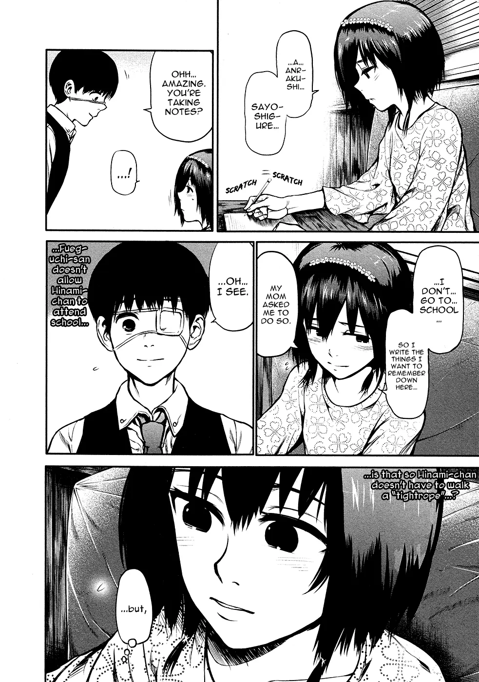 Tokyo Ghoul — Chapter 14 — Page 12