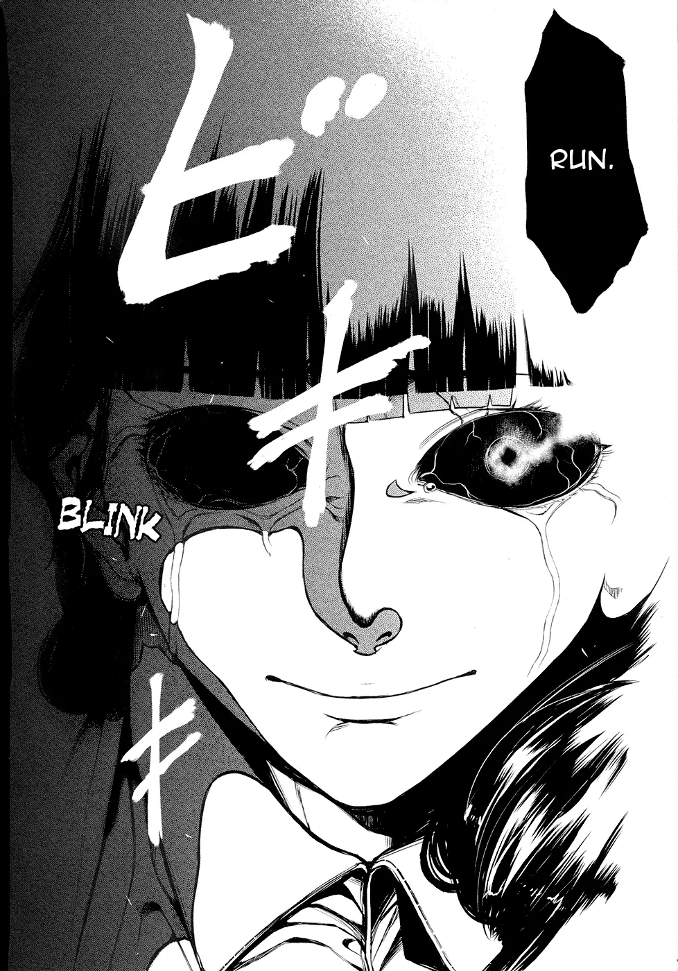 Tokyo Ghoul β Chapter 15 β Page 4