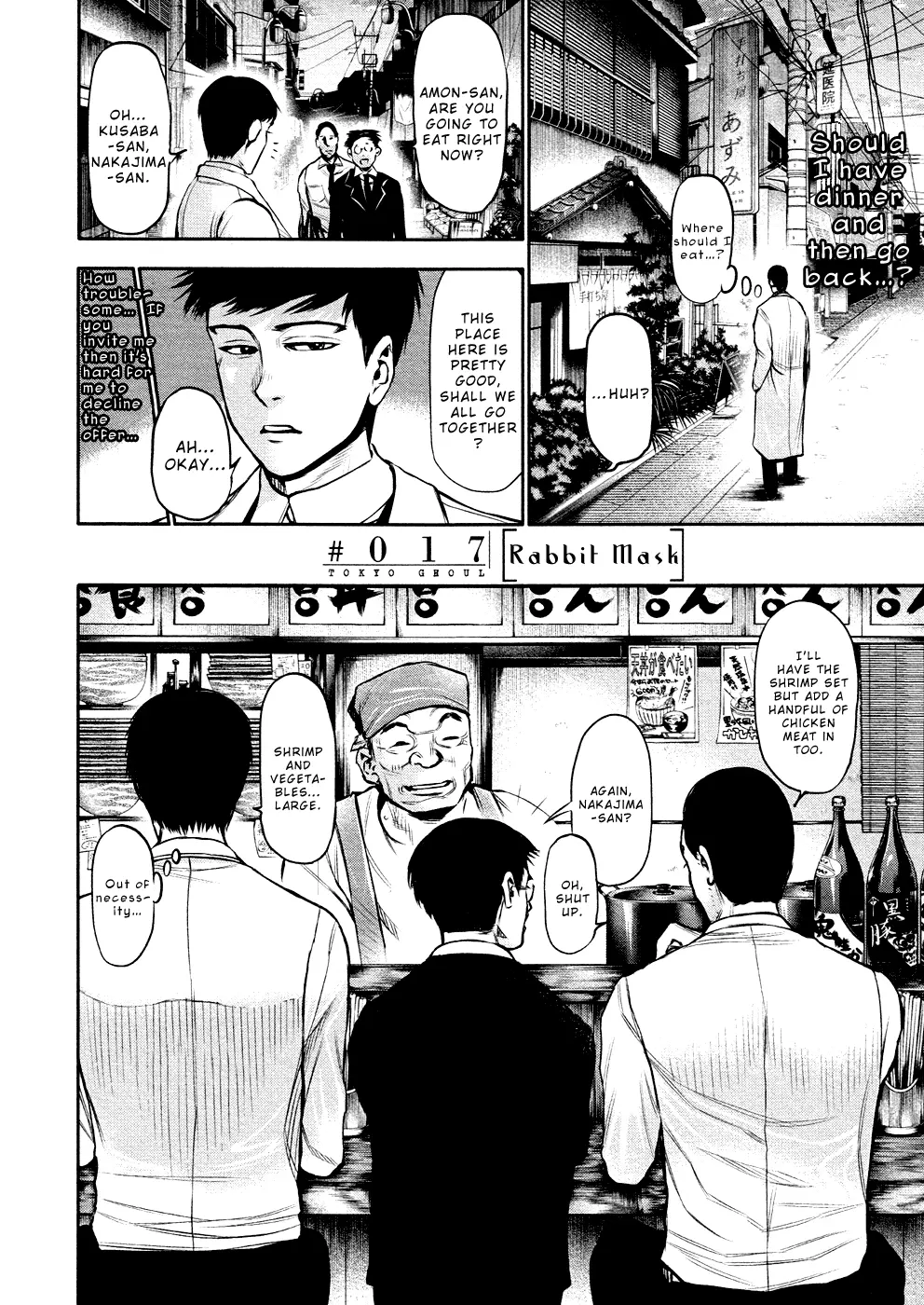Tokyo Ghoul β Chapter 17 β Page 2