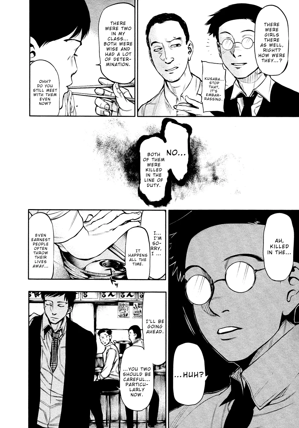 Tokyo Ghoul β Chapter 17 β Page 4