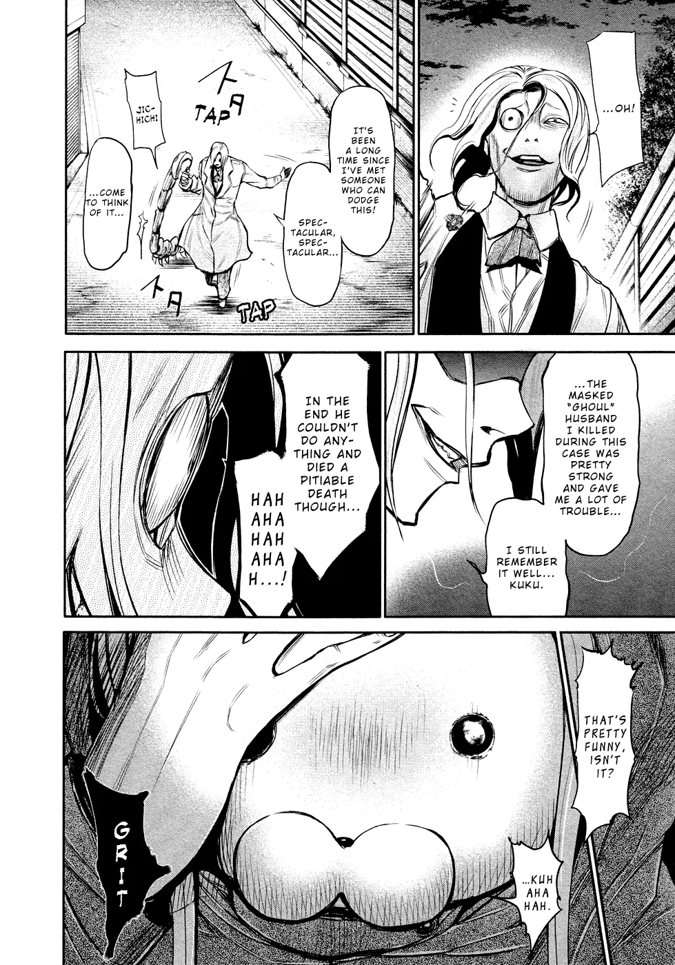 Tokyo Ghoul β Chapter 17 β Page 14