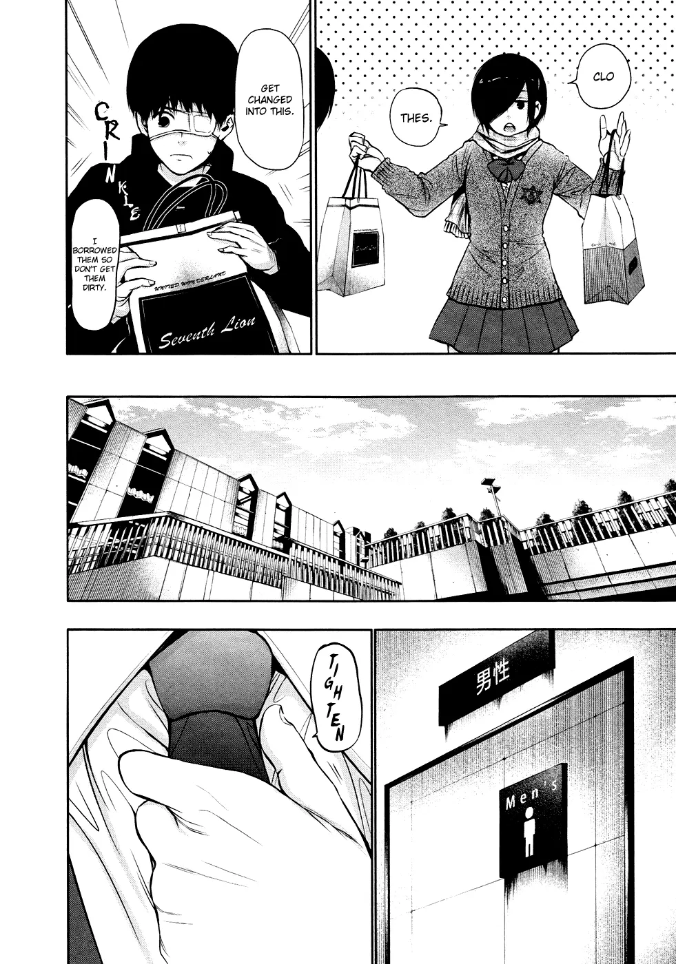 Tokyo Ghoul — Chapter 20 — Page 7
