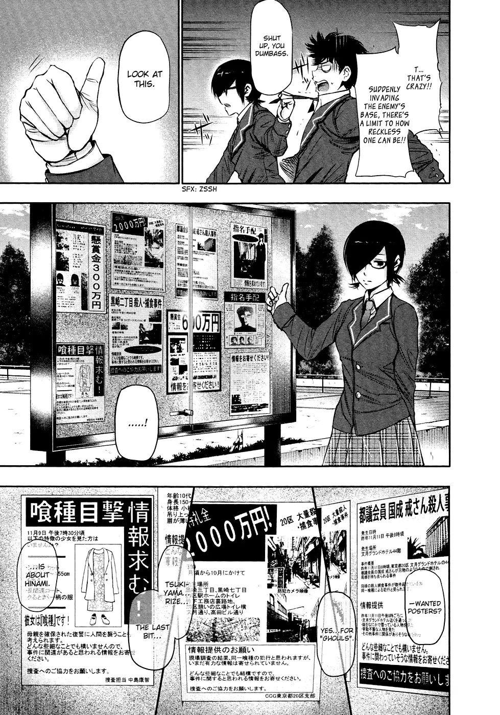 Tokyo Ghoul — Chapter 20 — Page 12