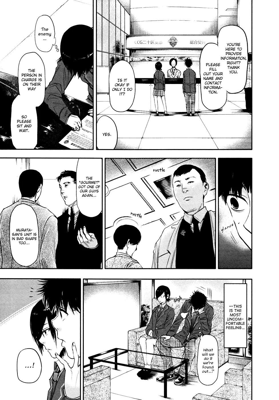 Tokyo Ghoul — Chapter 20 — Page 14