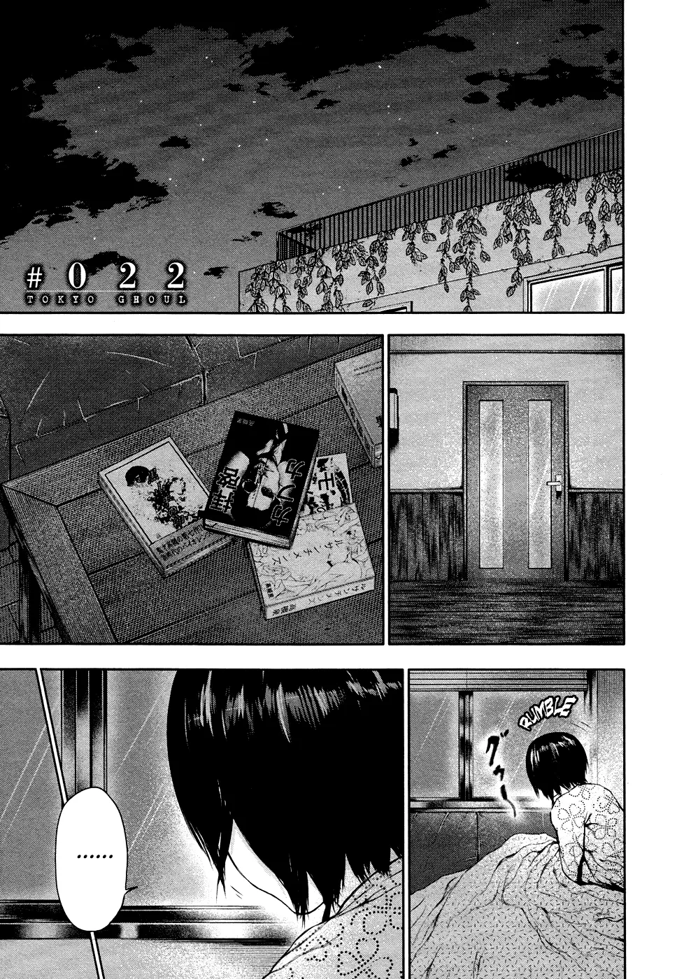 Tokyo Ghoul — Chapter 22 — Page 1