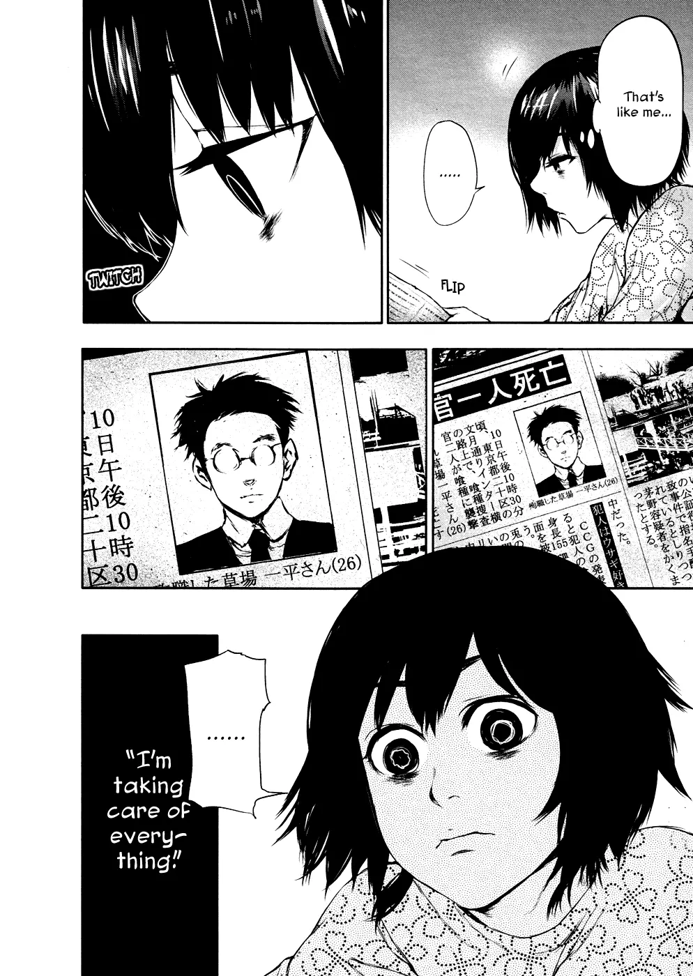 Tokyo Ghoul — Chapter 22 — Page 14