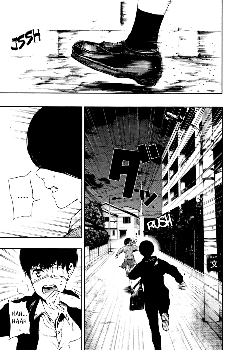Tokyo Ghoul β Chapter 23 β Page 2