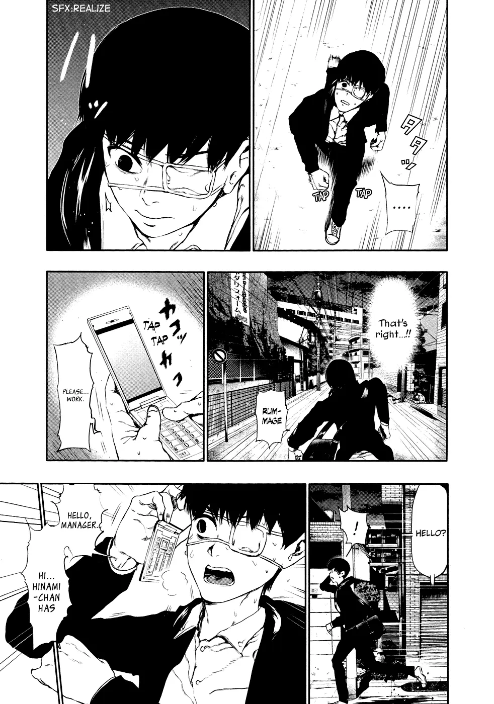 Tokyo Ghoul β Chapter 23 β Page 4