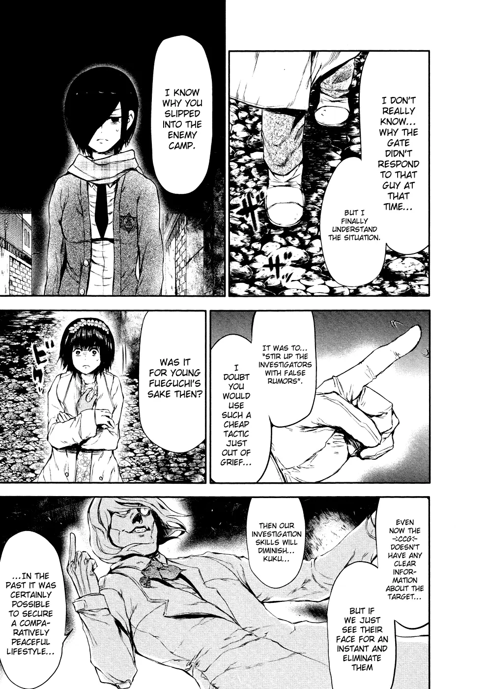 Tokyo Ghoul β Chapter 24 β Page 11