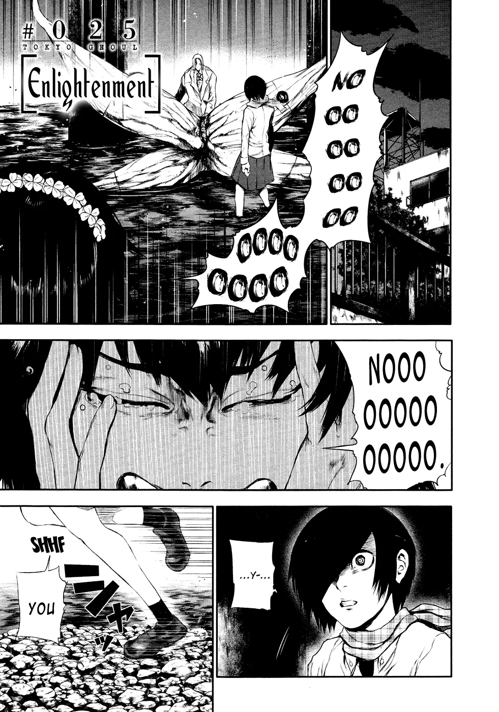 Tokyo Ghoul — Chapter 25 — Page 1