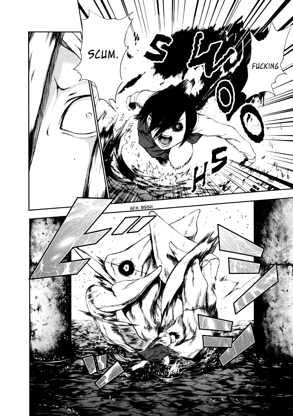 Tokyo Ghoul — Chapter 25 — Page 2