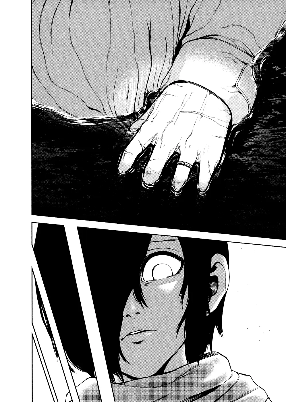 Tokyo Ghoul — Chapter 28 — Page 6