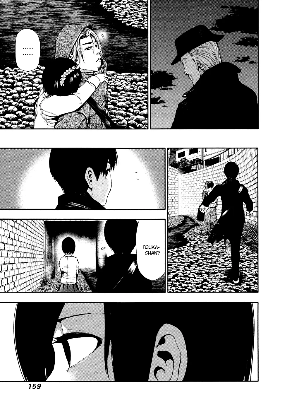 Tokyo Ghoul — Chapter 28 — Page 9