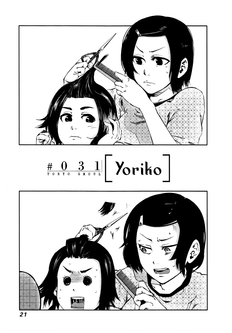 Tokyo Ghoul — Chapter 31 — Page 1