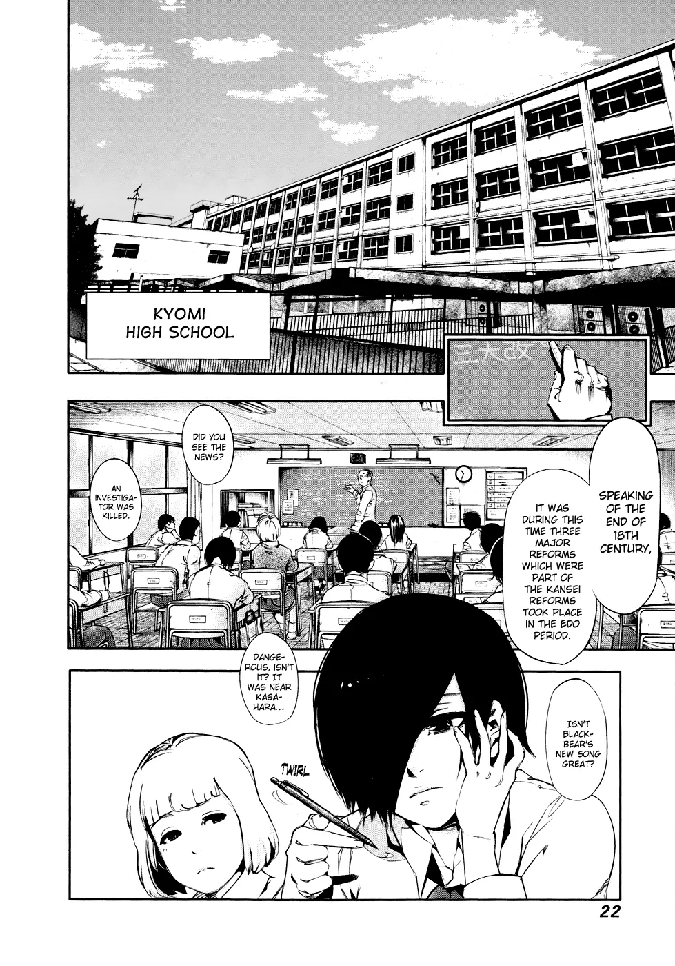 Tokyo Ghoul — Chapter 31 — Page 2