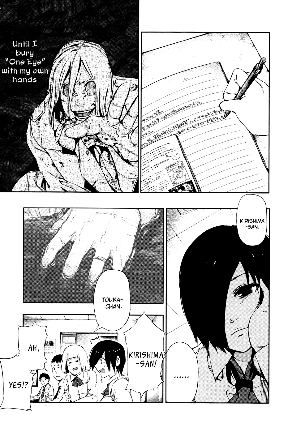 Tokyo Ghoul — Chapter 31 — Page 3