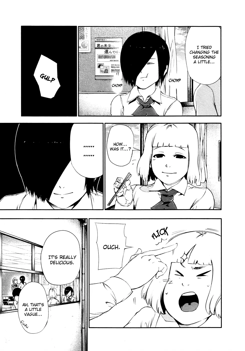 Tokyo Ghoul — Chapter 31 — Page 7