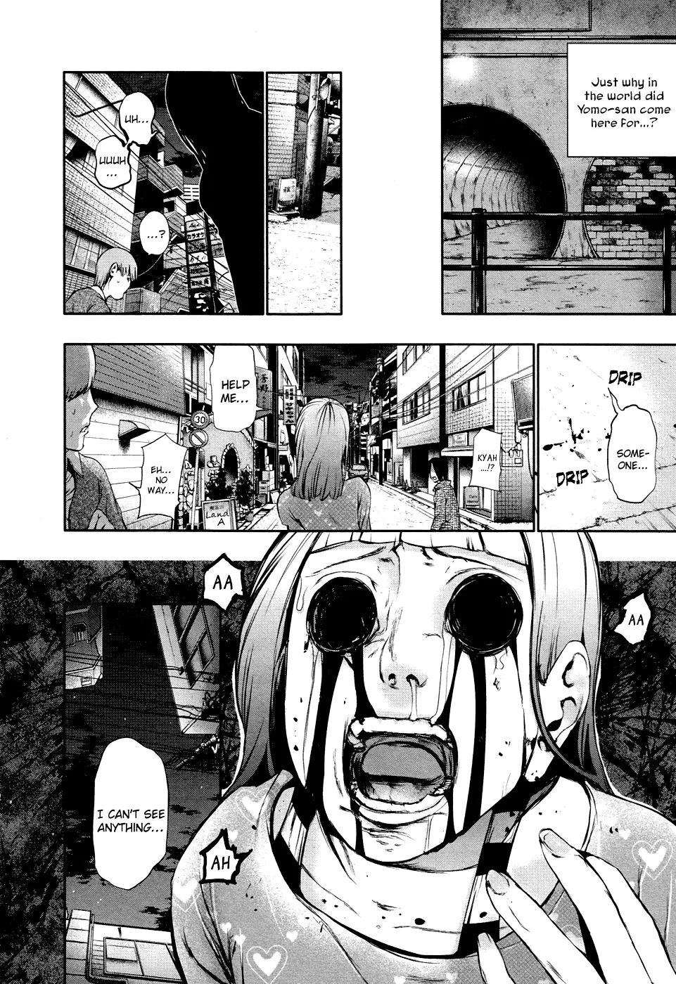 Tokyo Ghoul β Chapter 32 β Page 12