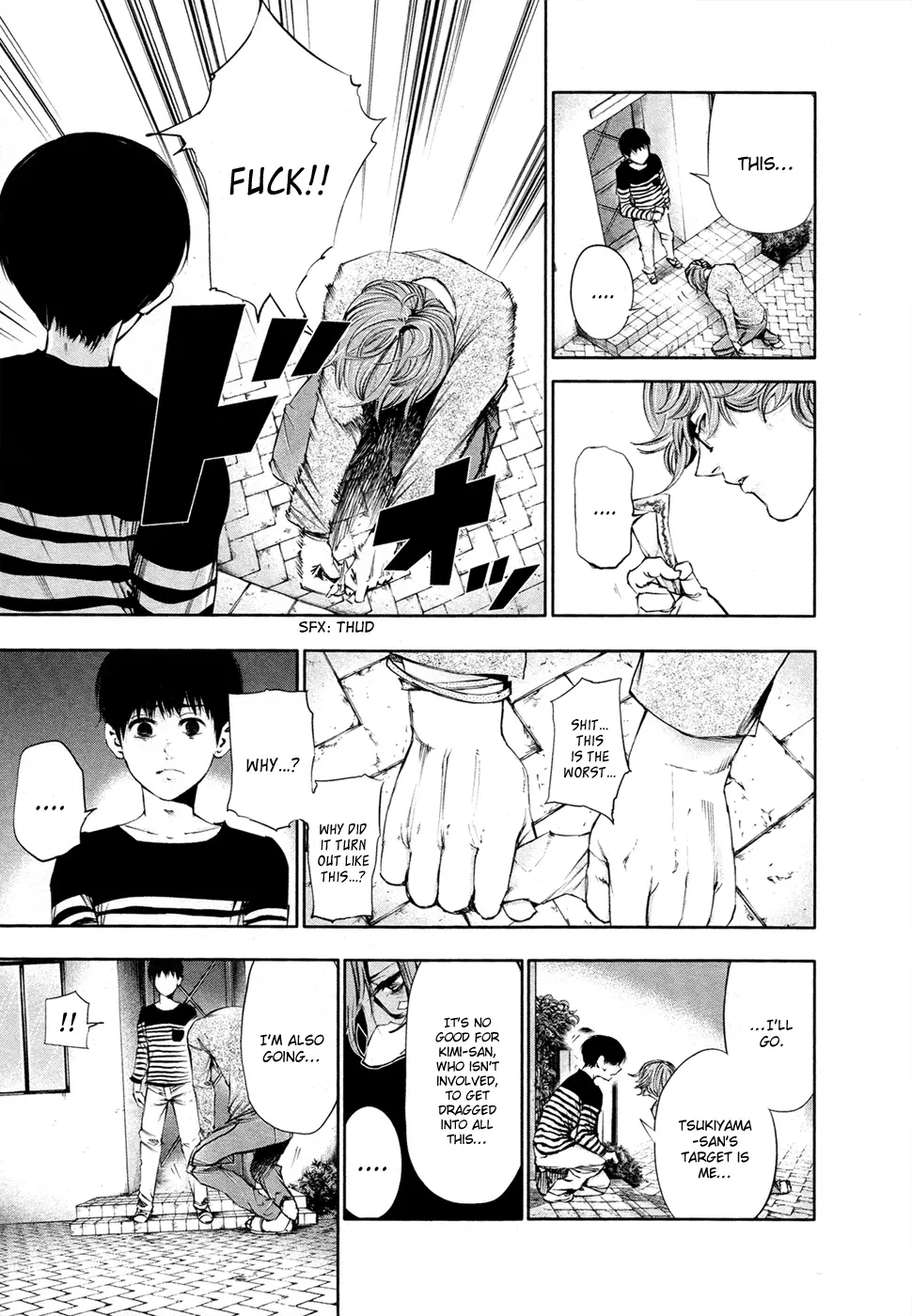 Tokyo Ghoul β Chapter 41 β Page 3