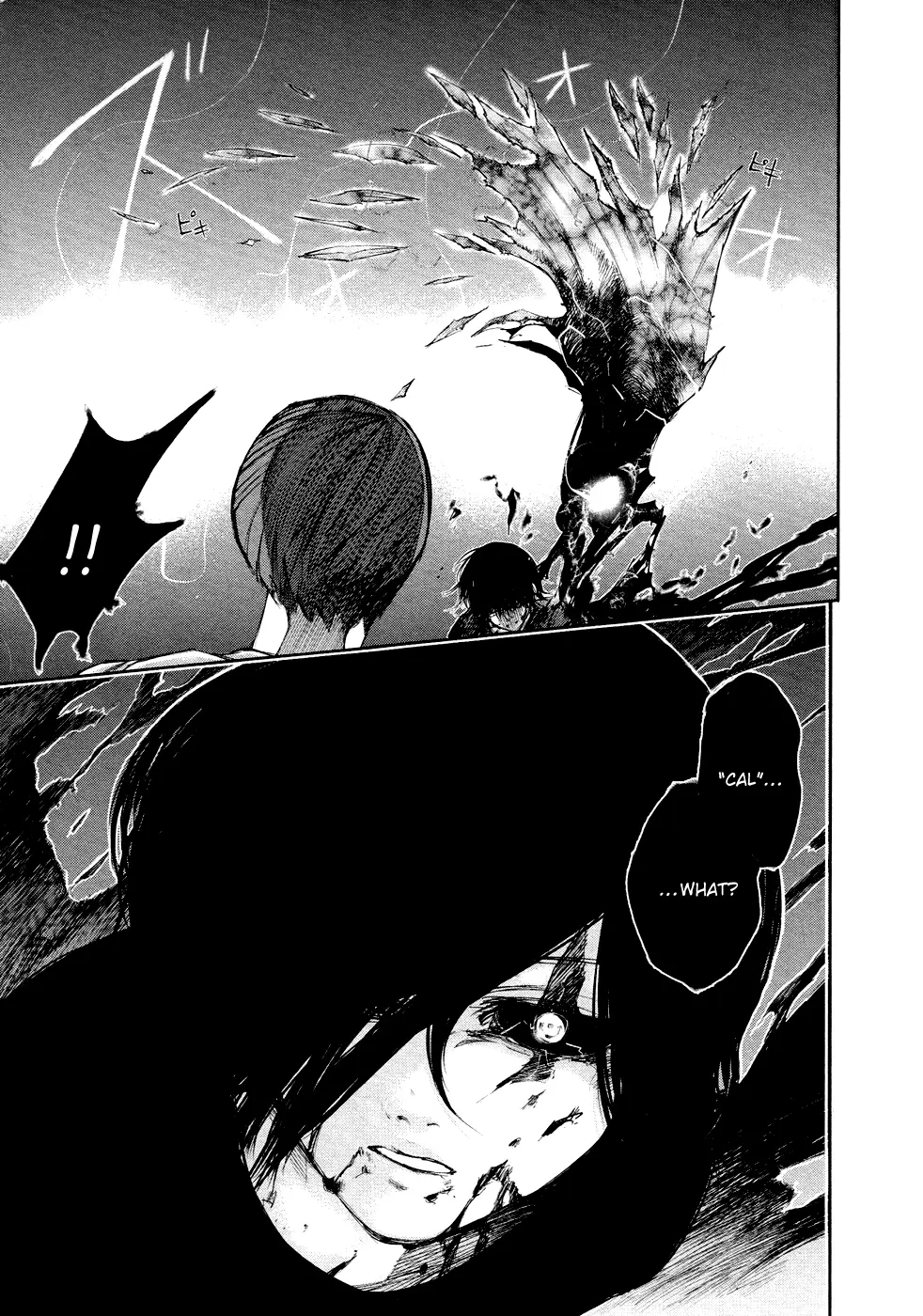 Tokyo Ghoul — Chapter 45 — Page 5