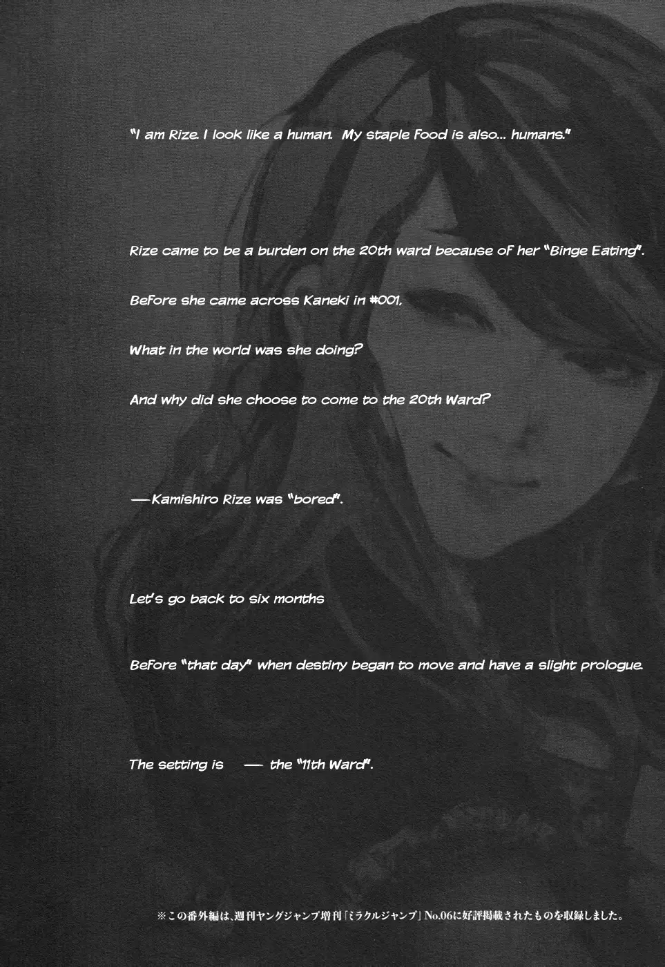 Tokyo Ghoul — Chapter 46.5 — Page 1