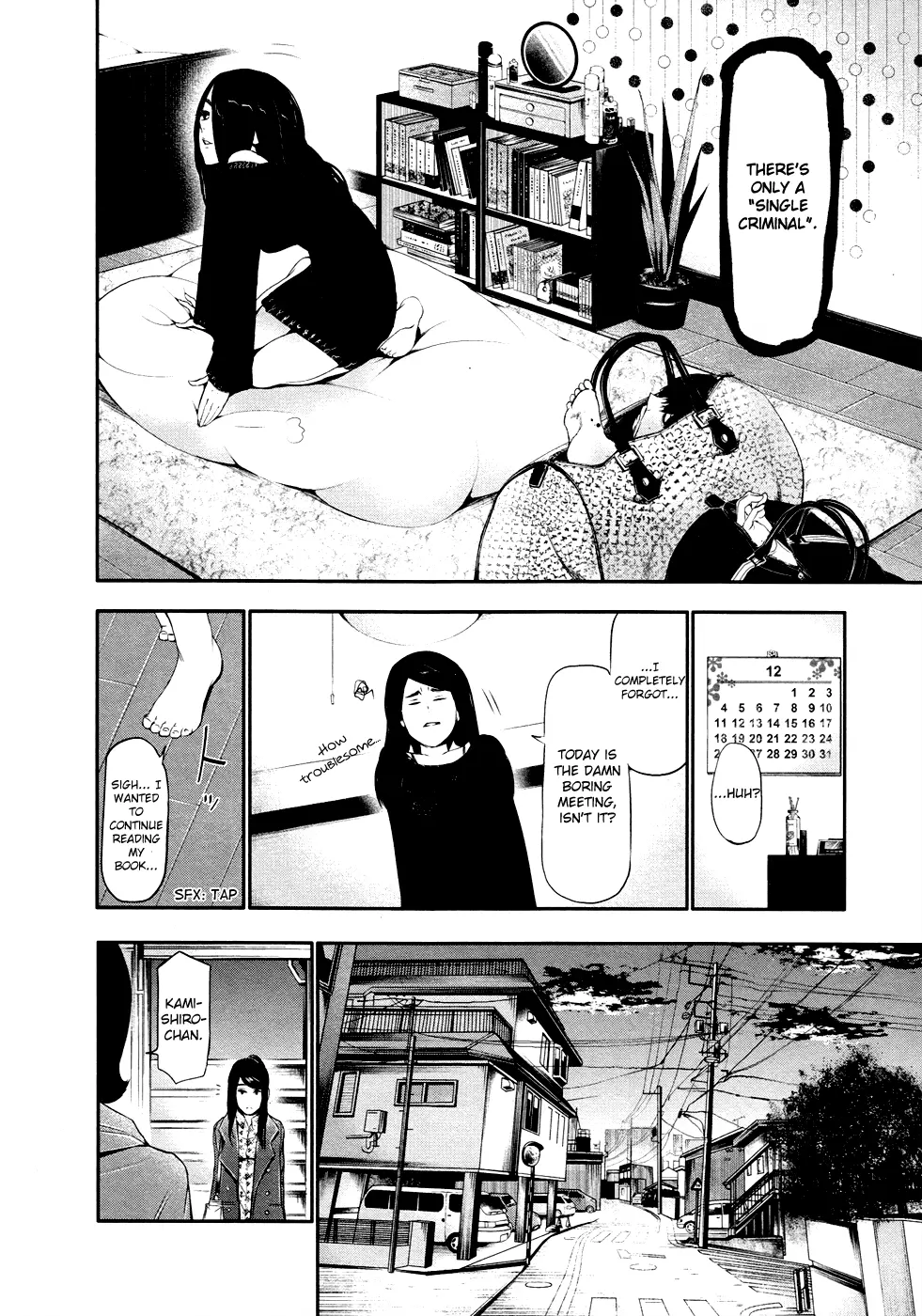 Tokyo Ghoul — Chapter 46.5 — Page 5