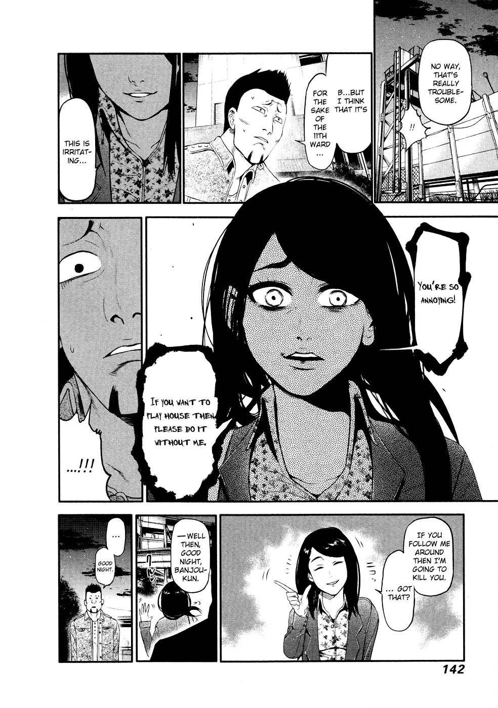 Tokyo Ghoul — Chapter 46.5 — Page 11