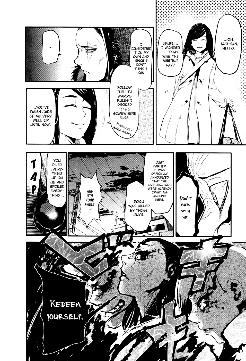 Tokyo Ghoul — Chapter 46.5 — Page 17