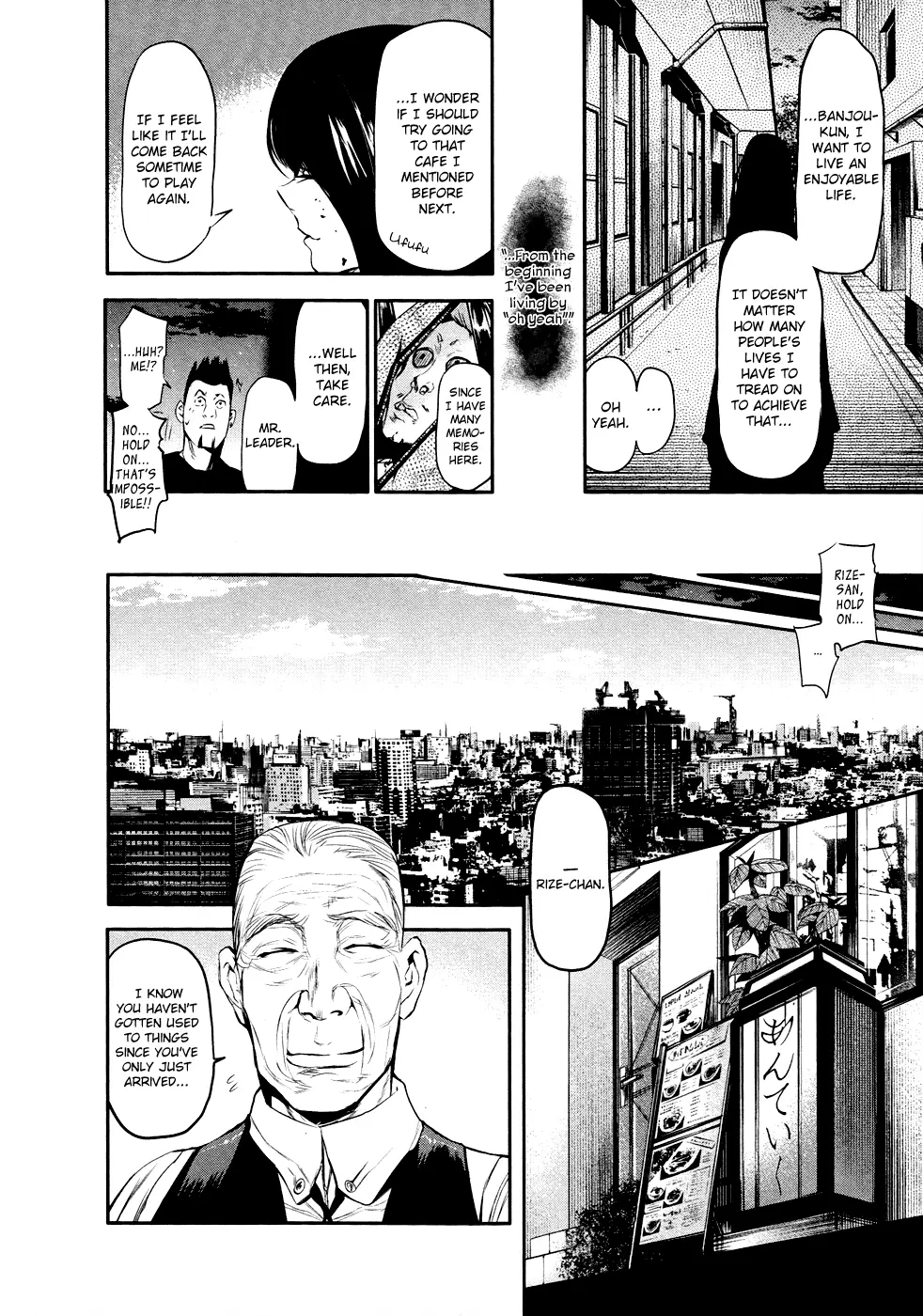 Tokyo Ghoul — Chapter 46.5 — Page 21