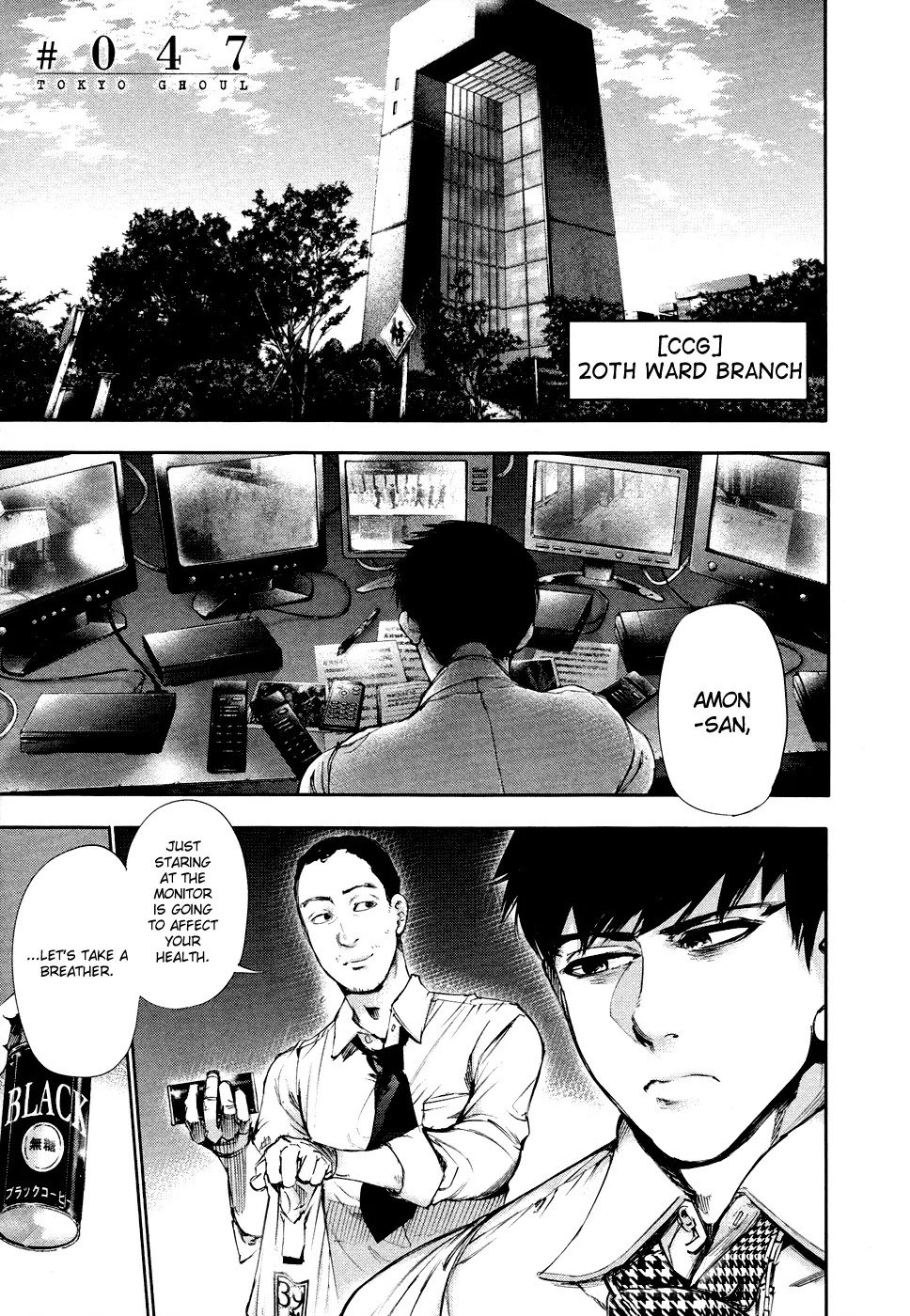 Tokyo Ghoul — Chapter 47 — Page 1