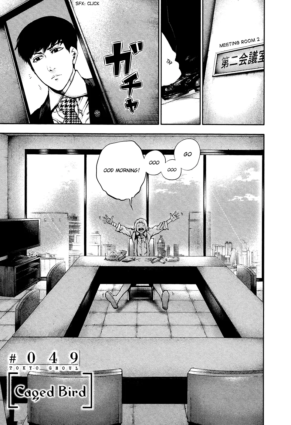 Tokyo Ghoul — Chapter 49 — Page 3