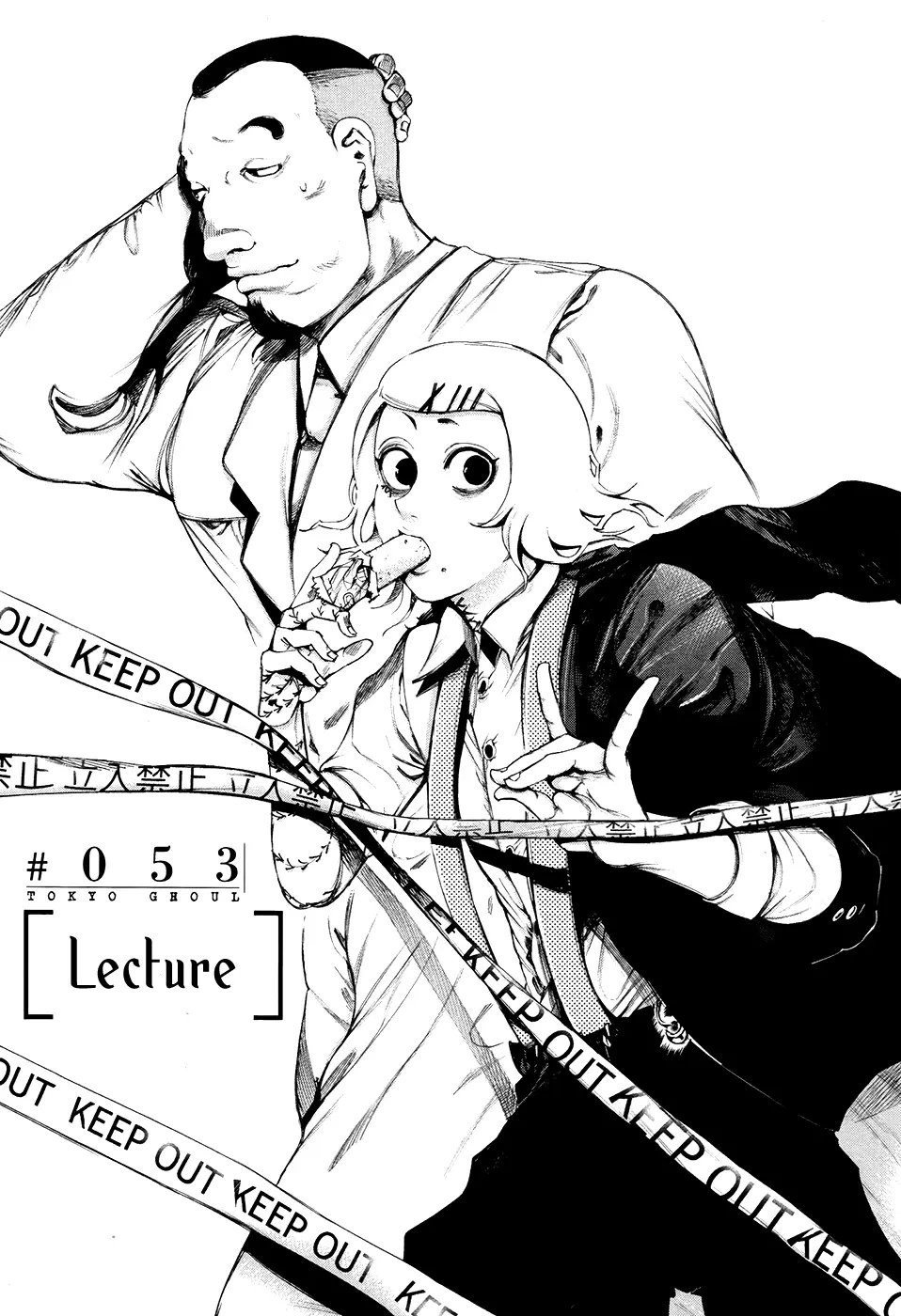 Tokyo Ghoul β Chapter 53 β Page 3