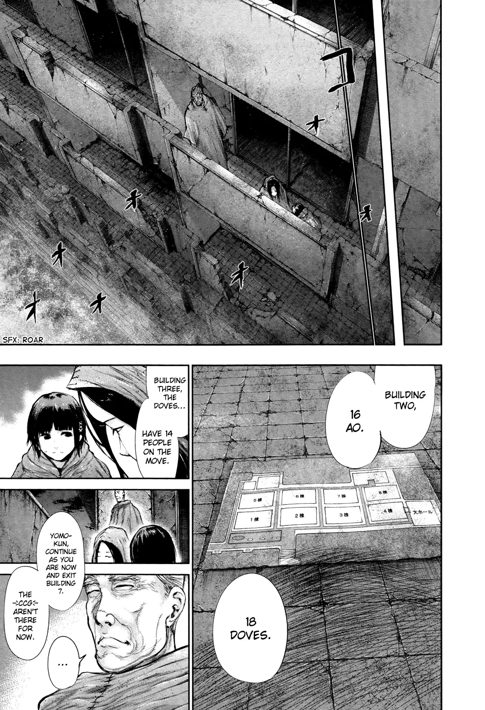 Tokyo Ghoul β Chapter 66 β Page 5