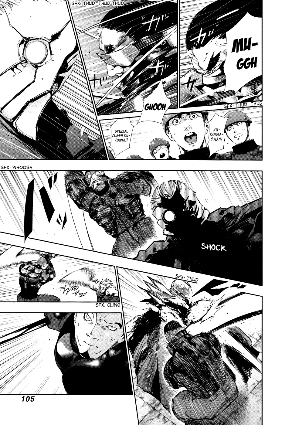 Tokyo Ghoul — Chapter 74 — Page 5