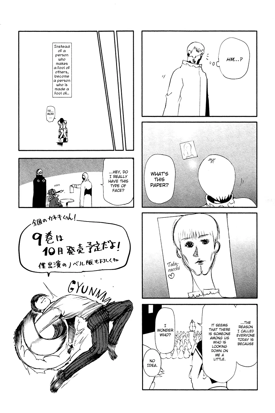 Tokyo Ghoul — Chapter 79 — Page 21