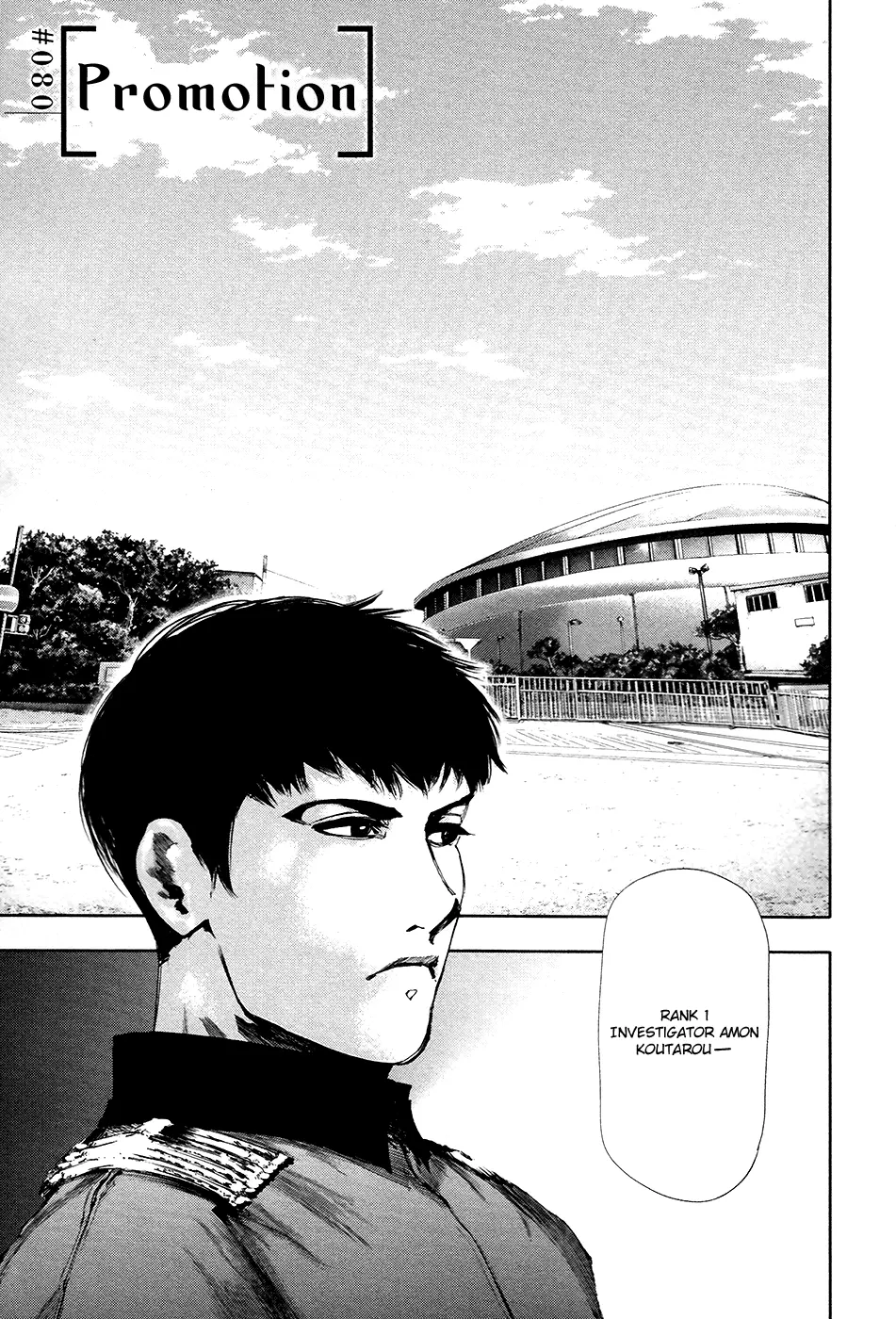 Tokyo Ghoul — Chapter 80 — Page 3