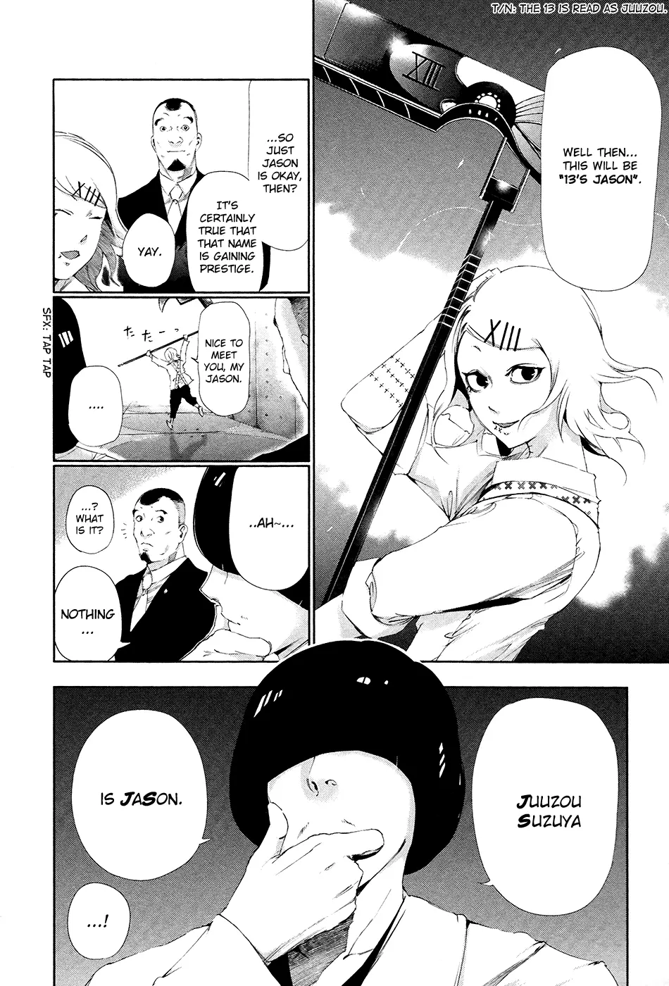 Tokyo Ghoul β Chapter 82 β Page 8