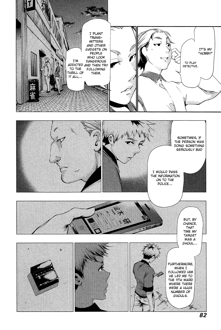 Tokyo Ghoul — Chapter 84 — Page 6