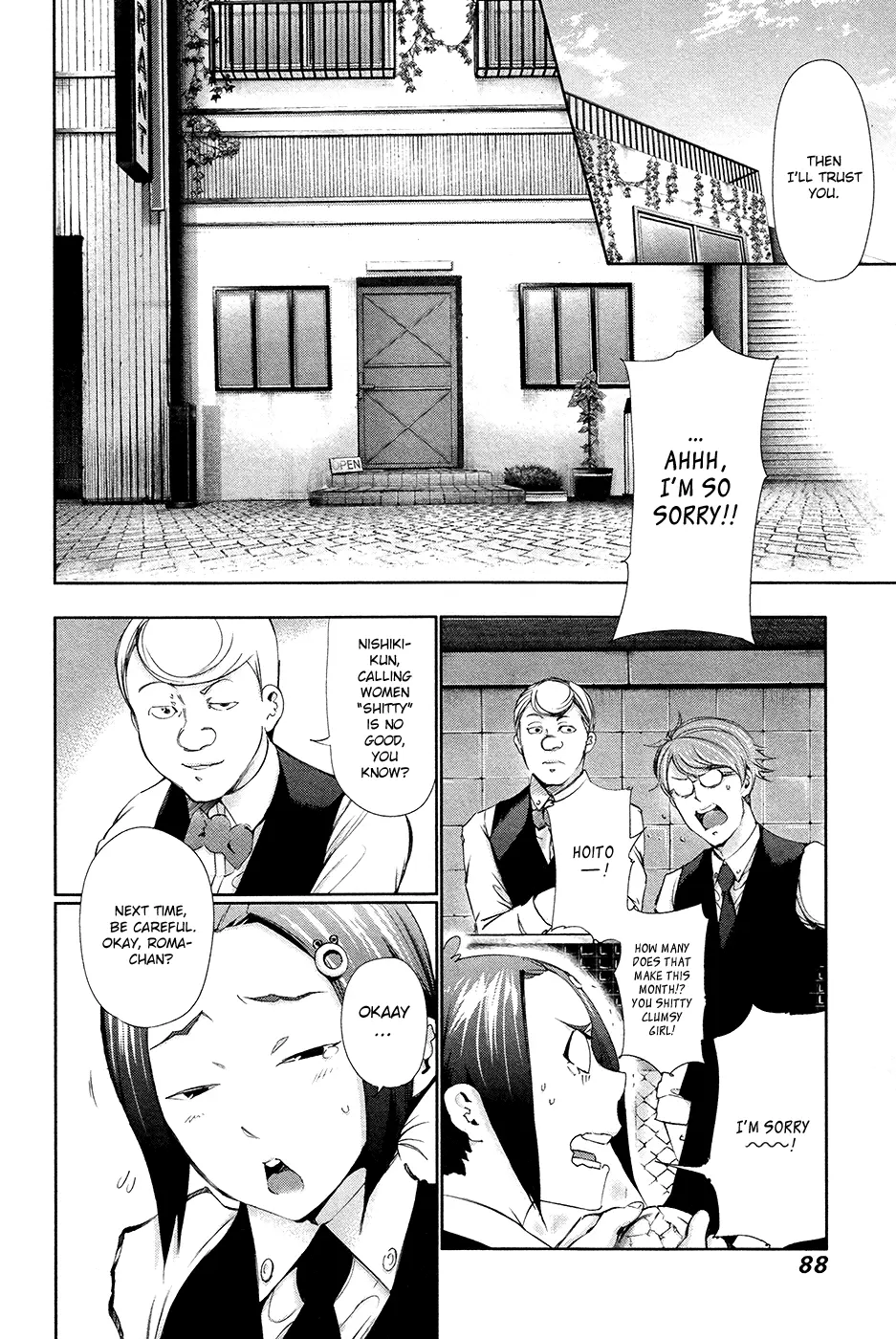 Tokyo Ghoul — Chapter 84 — Page 12