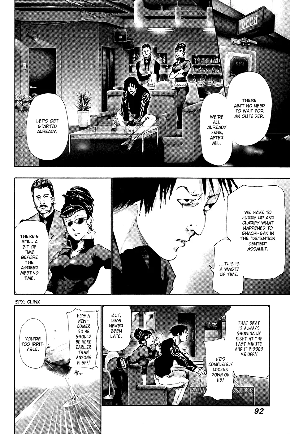 Tokyo Ghoul — Chapter 84 — Page 16