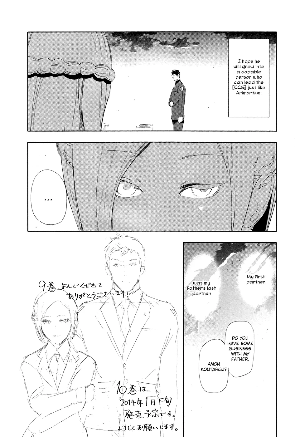 Tokyo Ghoul — Chapter 89 — Page 27