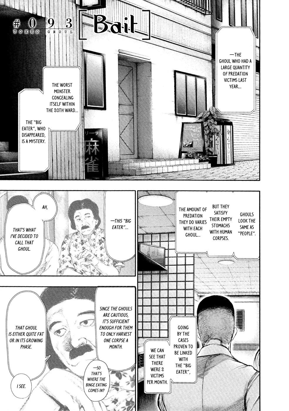 Tokyo Ghoul — Chapter 93 — Page 1