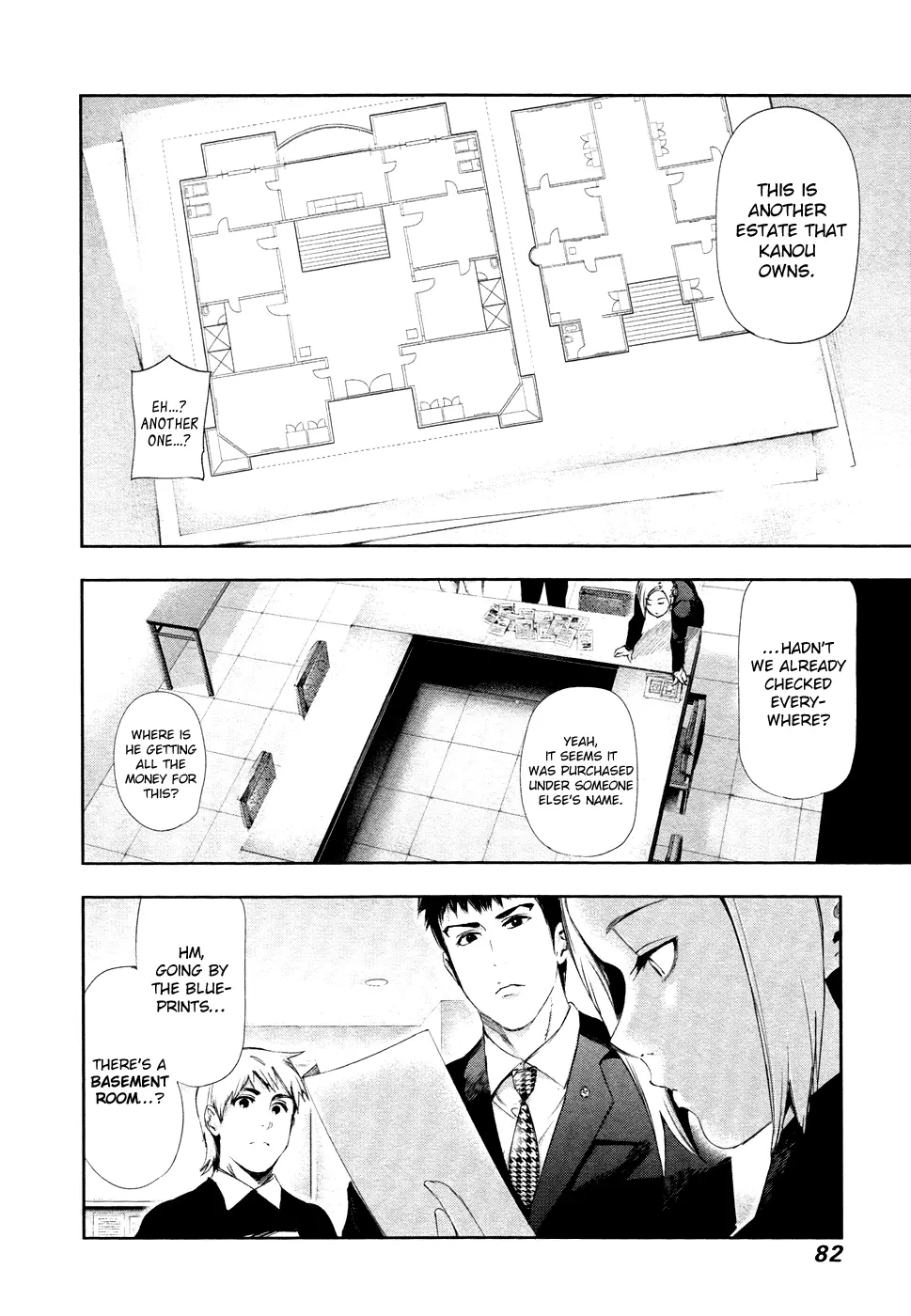 Tokyo Ghoul β Chapter 94 β Page 4