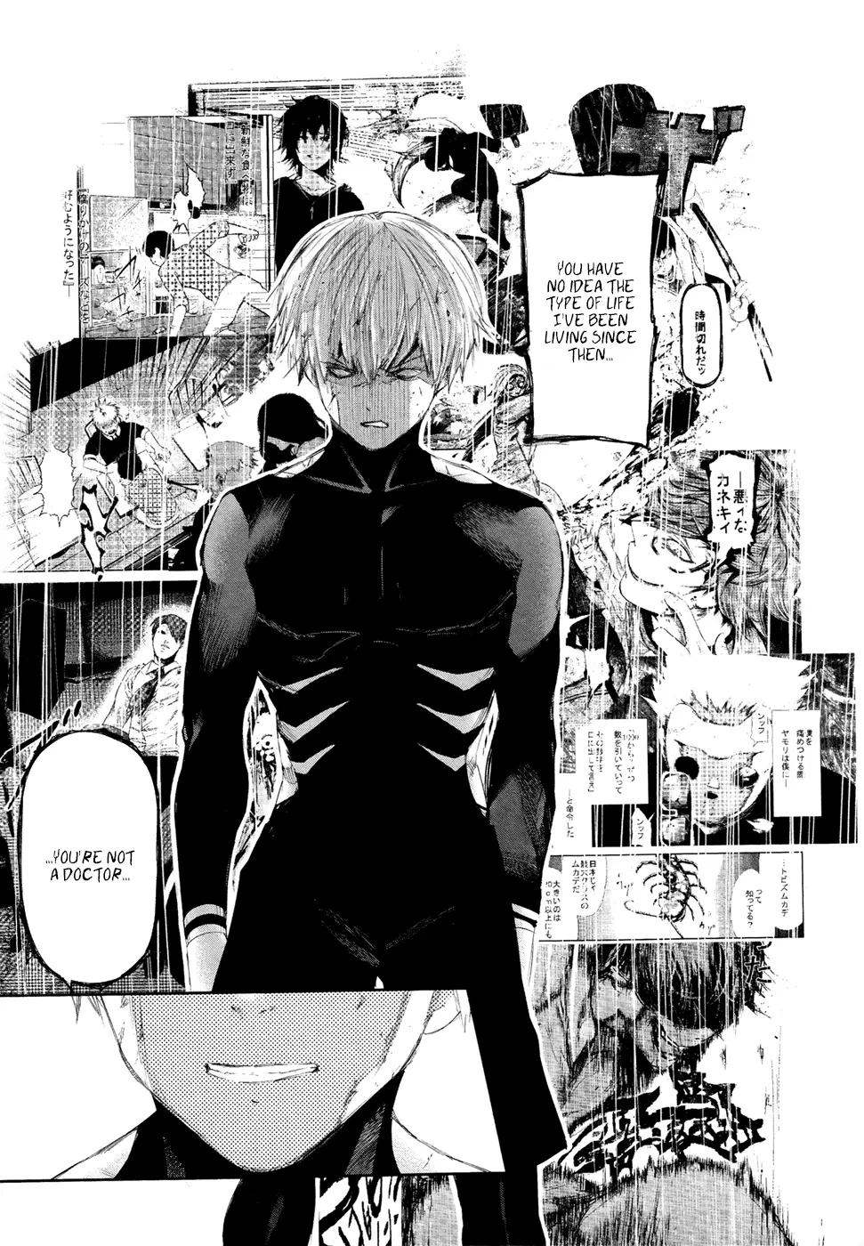 Tokyo Ghoul β Chapter 99 β Page 7